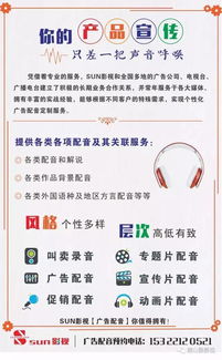 蘸的意思和拼音，声情并茂的意思