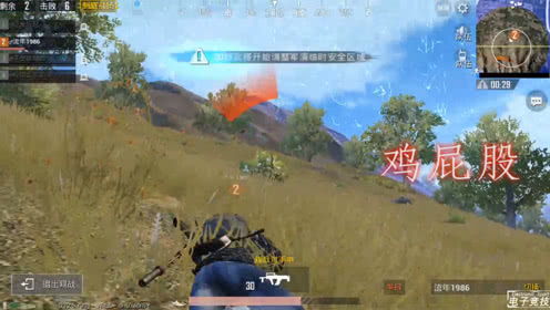 刺激游戏2，天晴书院刺激游戏