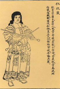 古代汉臣是什么意思