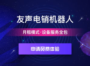 千里通电话打一成语