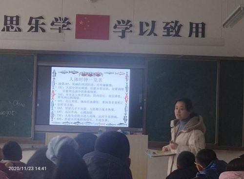 聊城大学东昌学院教务处登录入口