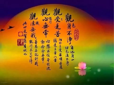 六尘的意思六尘的意思是什么