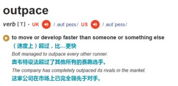 在未来英语短语