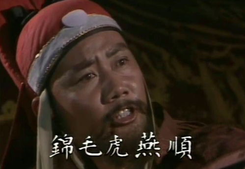 落草为寇的落草是什么意思，上山落草是什么意思