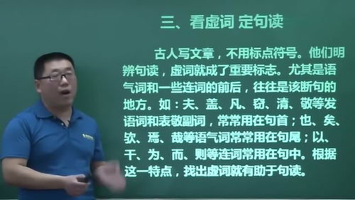 句读之不知翻译，句读之不知惑之不解或师焉或不焉