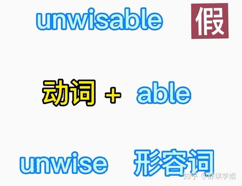 ant后缀的单词名词，ant后缀和ist