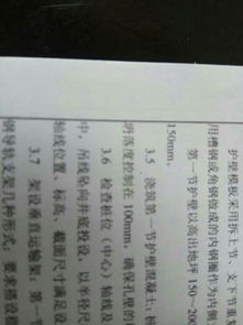 毫米的拼音怎么写，毫米的拼音字母怎么写