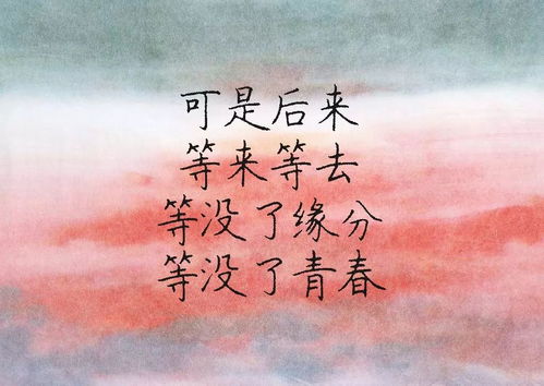 六月寒上句是什么