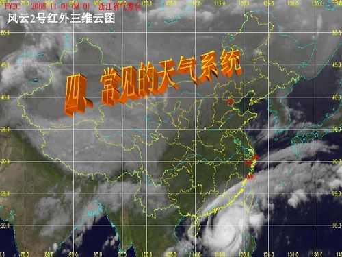 勃利天气预报40天，勃利天气预报15天查询