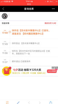 达字的意思是什么
