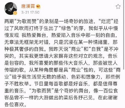 曲高和寡什么意思?