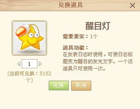 广东话不醒目是什么意思，真系醒目是什么意思