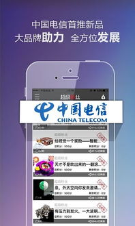 超粉日是什么意思