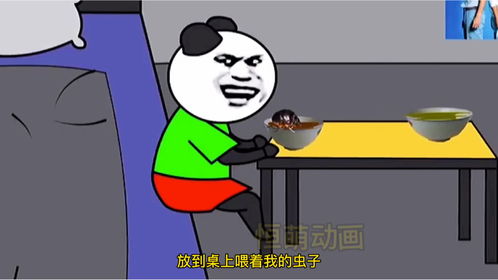 糗事是什么意思网络语言，糗事的糗怎么写