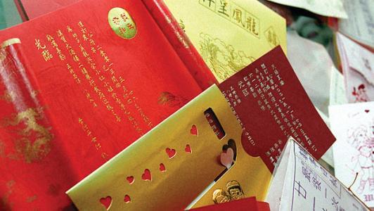 字帖的拼音是几声，请帖的拼音是什么意思