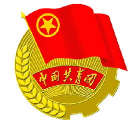 团徽的组成和意义是什么?