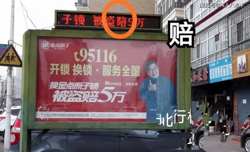 有错别字的广告语