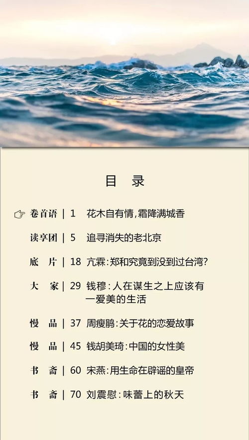 九州的拼音