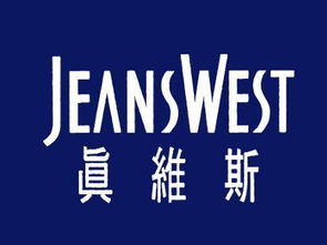 真维斯是哪个国家的牌子