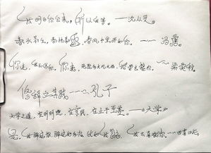 求大同存小异怎么回答，求大同存小异图片