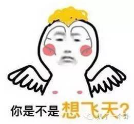 好还科技是好分期吗，好还东