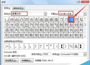 主的偏旁是什么