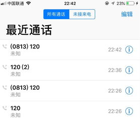0813是哪里的区号
