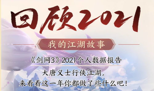 勤勤恳恳的意思解释词语，勤勤恳恳的意思近义词
