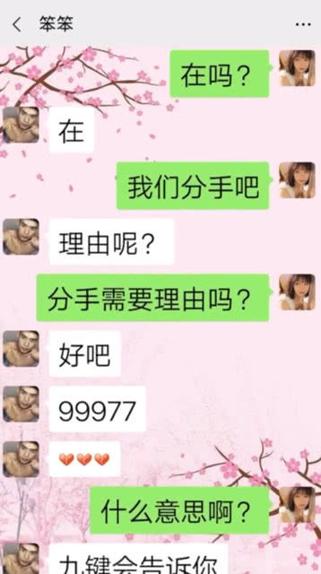 窜是什么意思