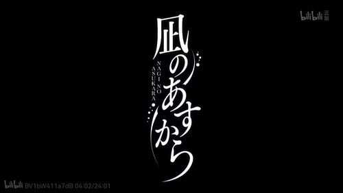 风平浪静造句和意思，风平浪静造句二年级上