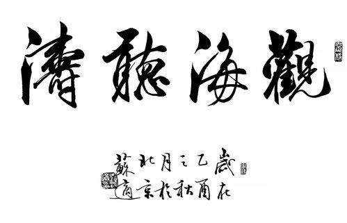 不可胜数拼音