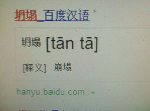 “mm”怎么读?