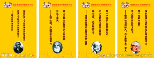 有关家的名言
