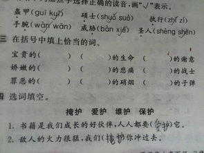 器字组词，哭字组词和部首