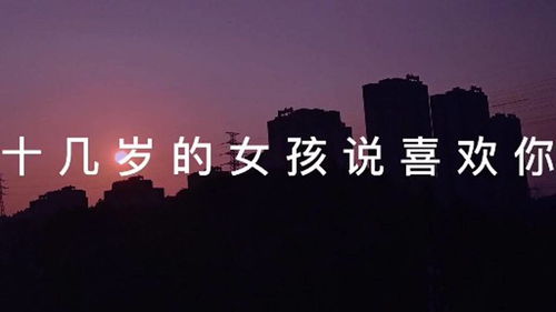 为什么喜欢你怎么回答 情感话题探讨?