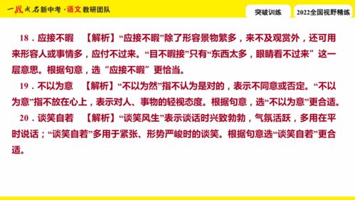 促进的近义词意思，闻名的近义词