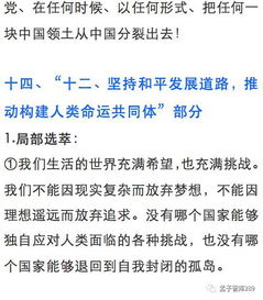 惠存是什么意思