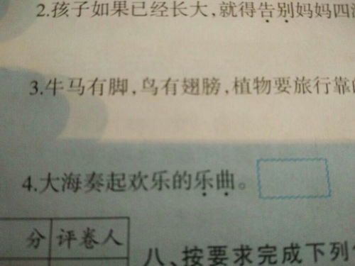 繁荣的近义词是什么 繁荣的注音及解释
