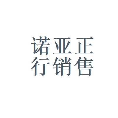 正行法师，正行通