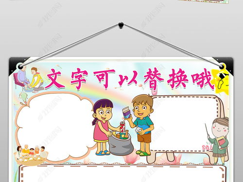 文明美德伴我行主题演讲稿
