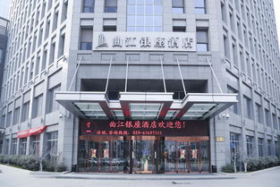 广州银座大酒店的房型价格