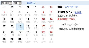 1981年农历四月十三是什么星座，2002年农历四月十三是什么星座