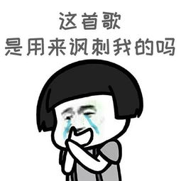 不会让我哭 歌词