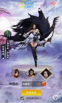 剑意化形小说，剑意化形漫画免费下拉式观看