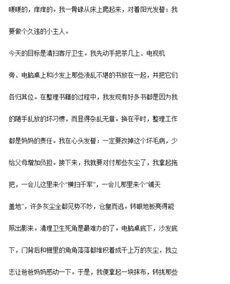 感恩作文400字