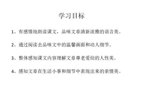 用两种事物写一句话