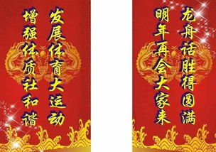 关于端午节的对联七个字，关于端午节的对联七言