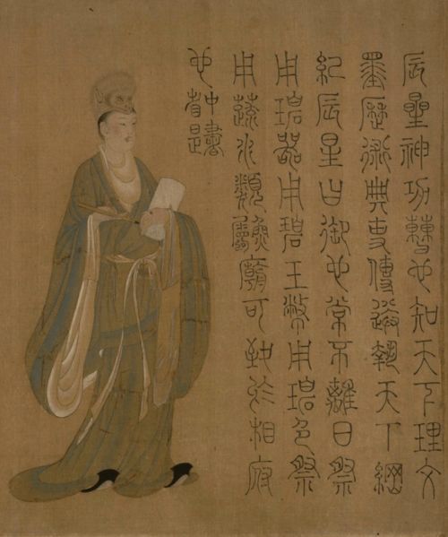 心为功曹是什么意思，功曹是什么官职