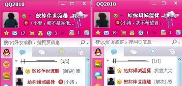 敛 什么意思