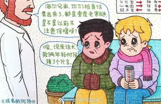 拌嘴[bàn zuǐ]什么意思?近义词和反义词是什么?英文翻译是什么?_百度